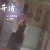 Miss Feng