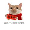 节节通生活馆