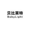 BabyLight贝比莱特琴灯