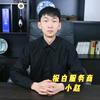 创资传媒-小赵全类目报白