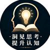 西柚科普