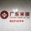 裕农187大叔