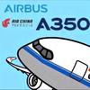 ✡flight    A350✡
