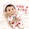 大漂亮百货