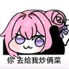 所以我出手了