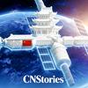 CNStories