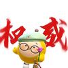 蛋仔派对