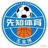 先知体育