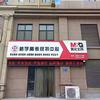 小格