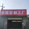 桐乡言果全屋定制工厂