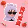 李水猴-钮祜禄猴