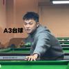 A3台球🎱（1.4档）