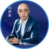 老闫聊外贸 全流程订单孵化