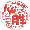 叶子书房（八年级）