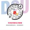 亮亮游戏解说