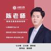 湖南升学陈老师（单招集训）