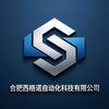 合肥西格诺自动化