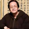 倪海厦中医养生