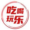 理俊男好物甄选