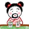 炸毛可乐🍺