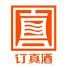 河南订真酒业有限公司