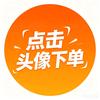 适草汉方臻选馆