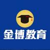 金博教育（清虚街校区）官方号