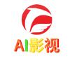 未来AI影视