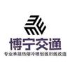 山东博宁建材有限公司
