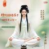 抖音涨粉榜情感心理排行榜第17名芊予㊙️元炁疗愈【收徒】