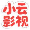 小云影视