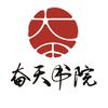 奋天书院乐学大本营