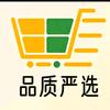 好物优品