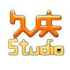 久庆Studio