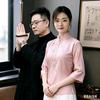 良哥说医馆