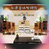 创哥音响发烧馆