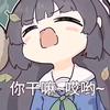 长全鸡