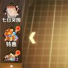 辉手快有