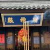 佑安师兄