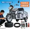 张家口电动车上门补胎