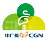 中广核•CGN