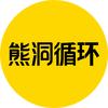 熊洞武汉寄修中心袁师傅