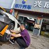 吾行养车兴成汽车服务中心