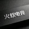 火蚁电竞（鱼窝头店）