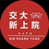 交大新上院