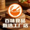 百味食品甄选工厂店