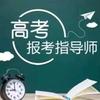 辽宁高考规划