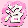 小泽