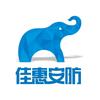 海康威视-佳惠安防（深度服务）