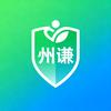 州谦保健用品专营店视频号
